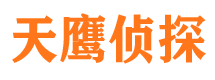 宕昌市侦探公司